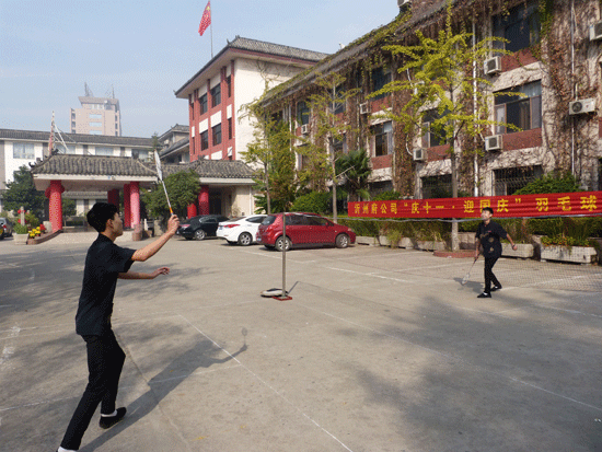 沂州府公司舉辦“慶十一 迎國(guó)慶”羽毛球比賽