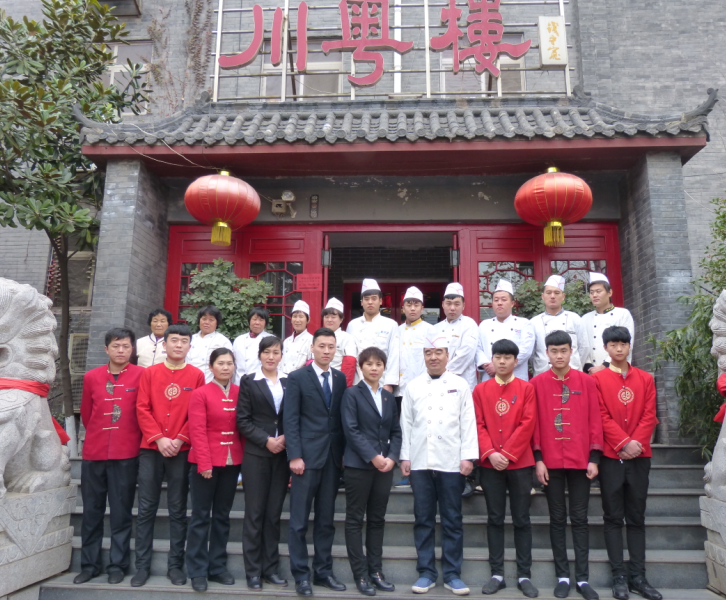 熱烈祝賀沂州會館魯味軒、川粵樓餐廳11月份營業(yè)收入創(chuàng)歷史新高