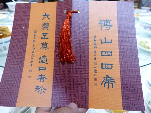 沂州府公司赴山東理工大學(xué)國際學(xué)術(shù)交流中心大酒店開展考察學(xué)習(xí)